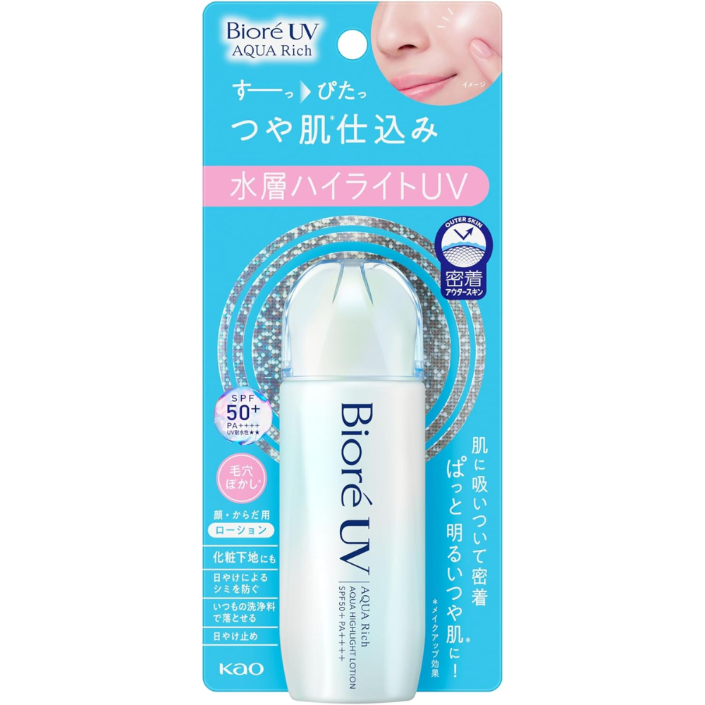 Kao Biore UV Aqua Rich Highlight Lotion 70ml – Made in JAPAN – Tokyo Sakura Mall