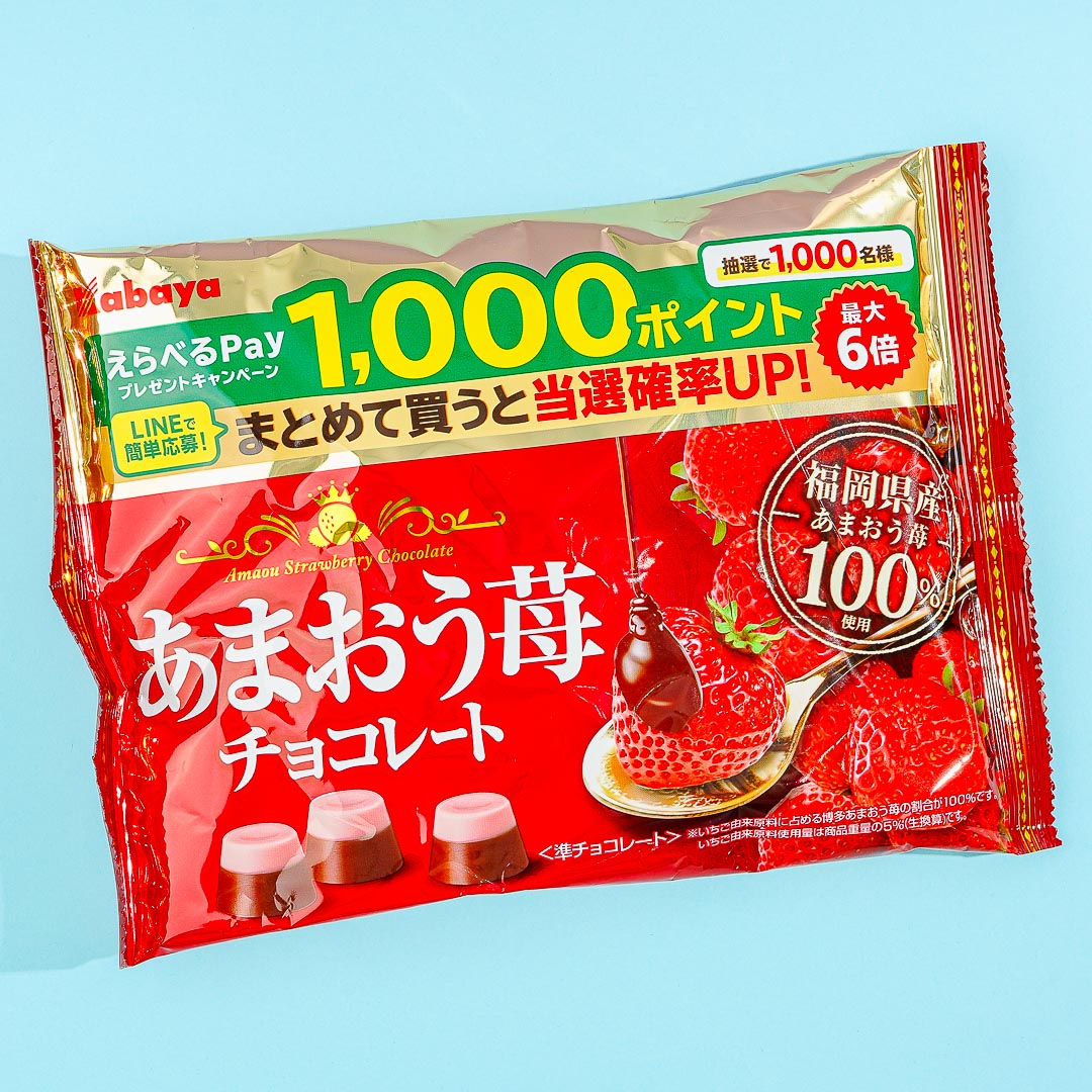Kabaya Amaou Chocolate – Strawberry