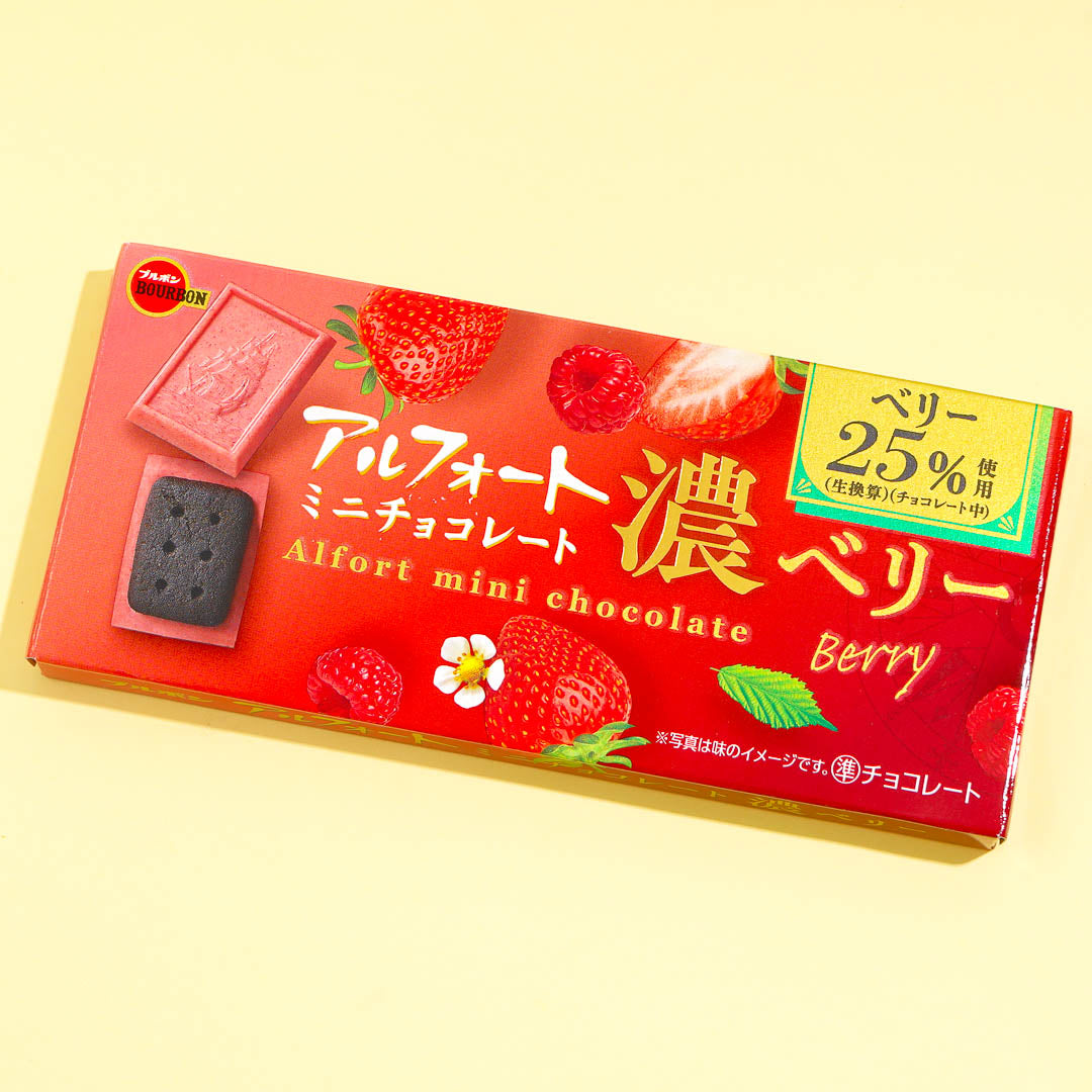 Bourbon Alfort Mini Chocolate Biscuits – Dark Berry