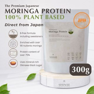 Soy & Moringa Protein Powder, 100% Plant-Based, No Additives – Kurumira Shop