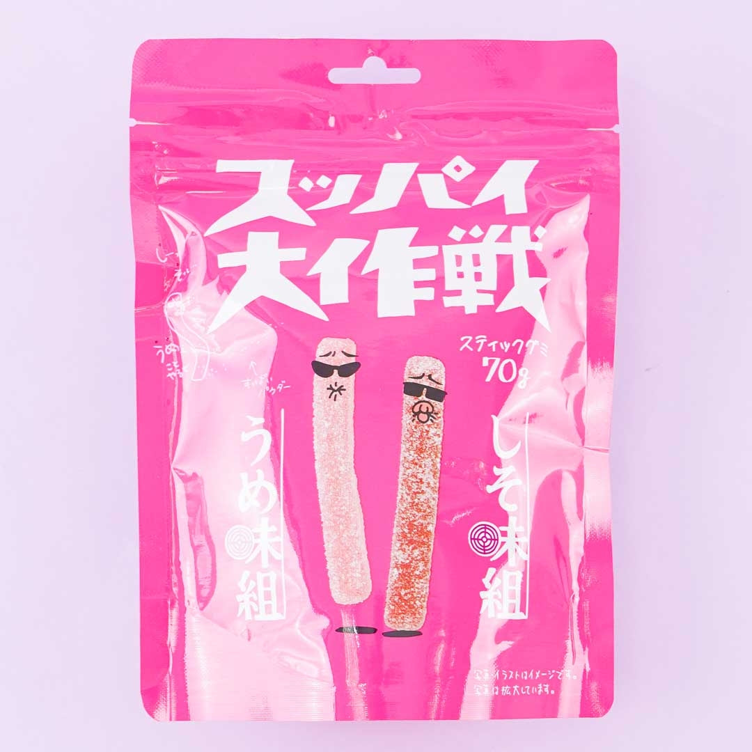 Japan Suppai Daisakusen Gummy Candy – Ume & Shiso Flavor