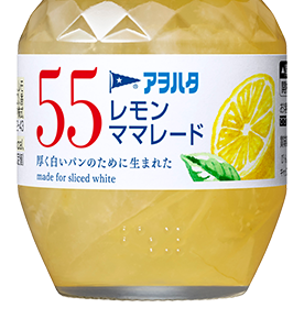 Aohata “Aohata 55” Fruit Jam, Lemon, 150g