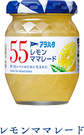 Aohata “Aohata 55” Fruit Jam, Lemon, 150g