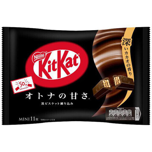 Nestle “Kit kat Mini”, Otona No Amasa, Cocoa Biscuit & Milk Chocolate Flavor, 11 mini bars