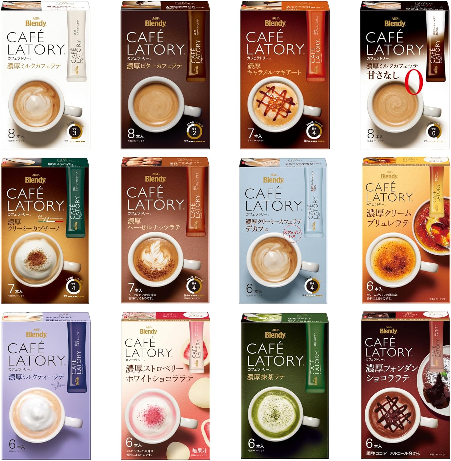 AGF Blendy Cafe Ratory Stick 12 Varieties Set Made in JAPAN – Tokyo Sakura Mall