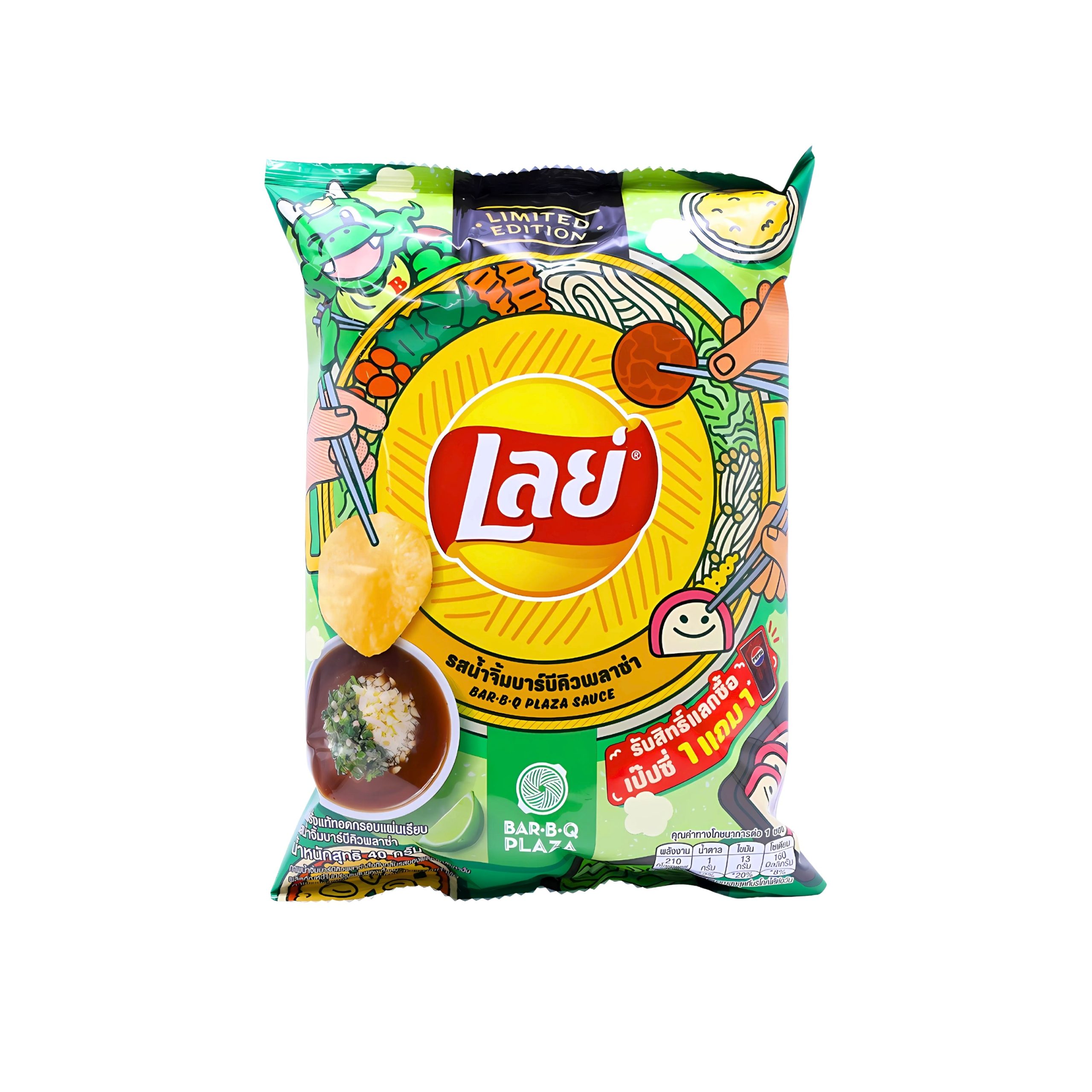Lay’s Bar-B-Q Plaza Sauce (Thailand)