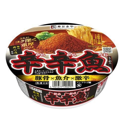 Sugakiya, Inosho, Karakarauo, Very Hot Ramen, 136g