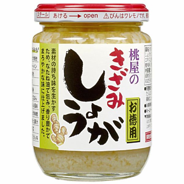 Momoya Kizami Shoga Authentic Japanese Shredded Ginger – 205g – Tokyo Snack Land