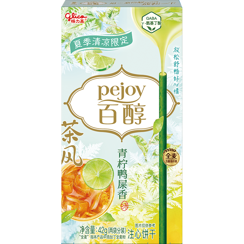 Glico Pejoy Filled Biscuit Sticks – Lime Flavor 42g