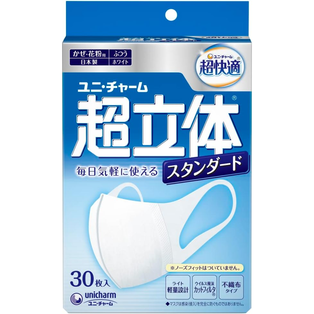 Unicharm 3D Mask Standard Size 30 Sheets PM2.5 – Made in JAPAN – Tokyo Sakura Mall