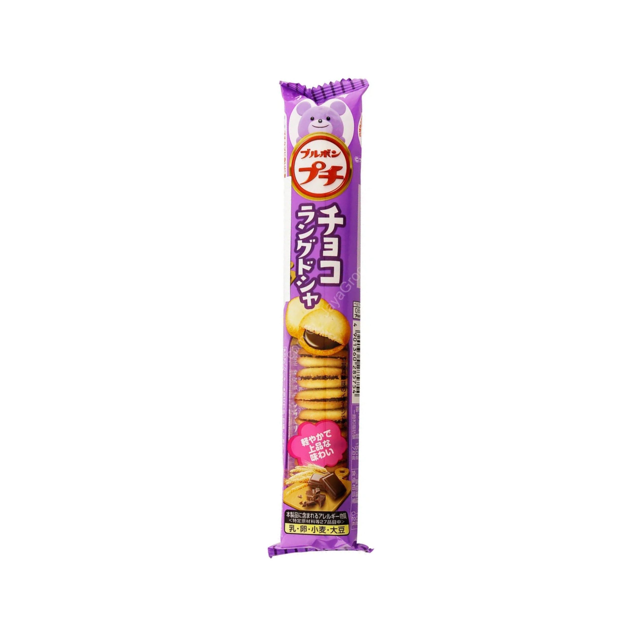 Bourbon Petit Choco Langues de Chat (Japan)