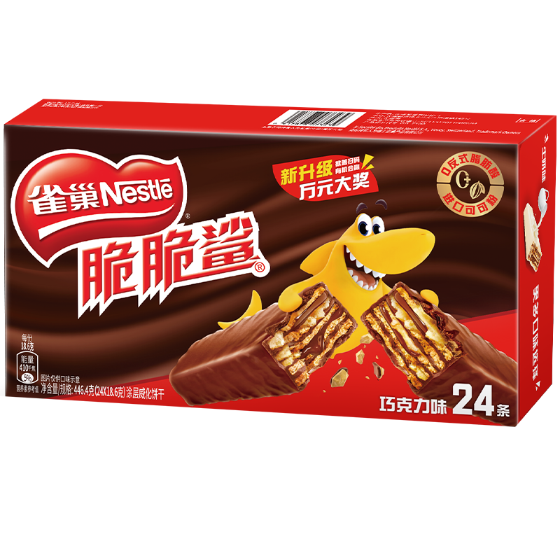 Nestlé Crisp Shark Classic Chocolate Flavor 446.4g
