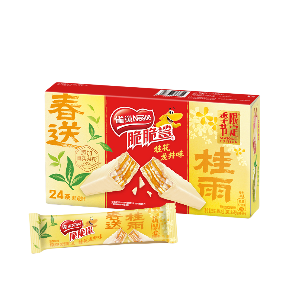 Nestle Crispy Shark Spring Limited Osmanthus Longjing Flavor Wafer Biscuits 97g