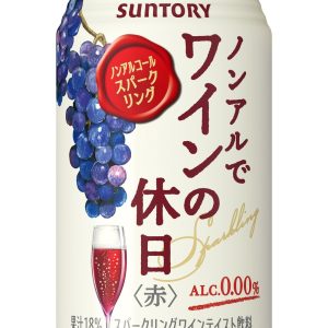 Suntory, “Wine no Kyujitsu”, Non Alcohol Wine Taste Sparkling Drink, Red, 350ml