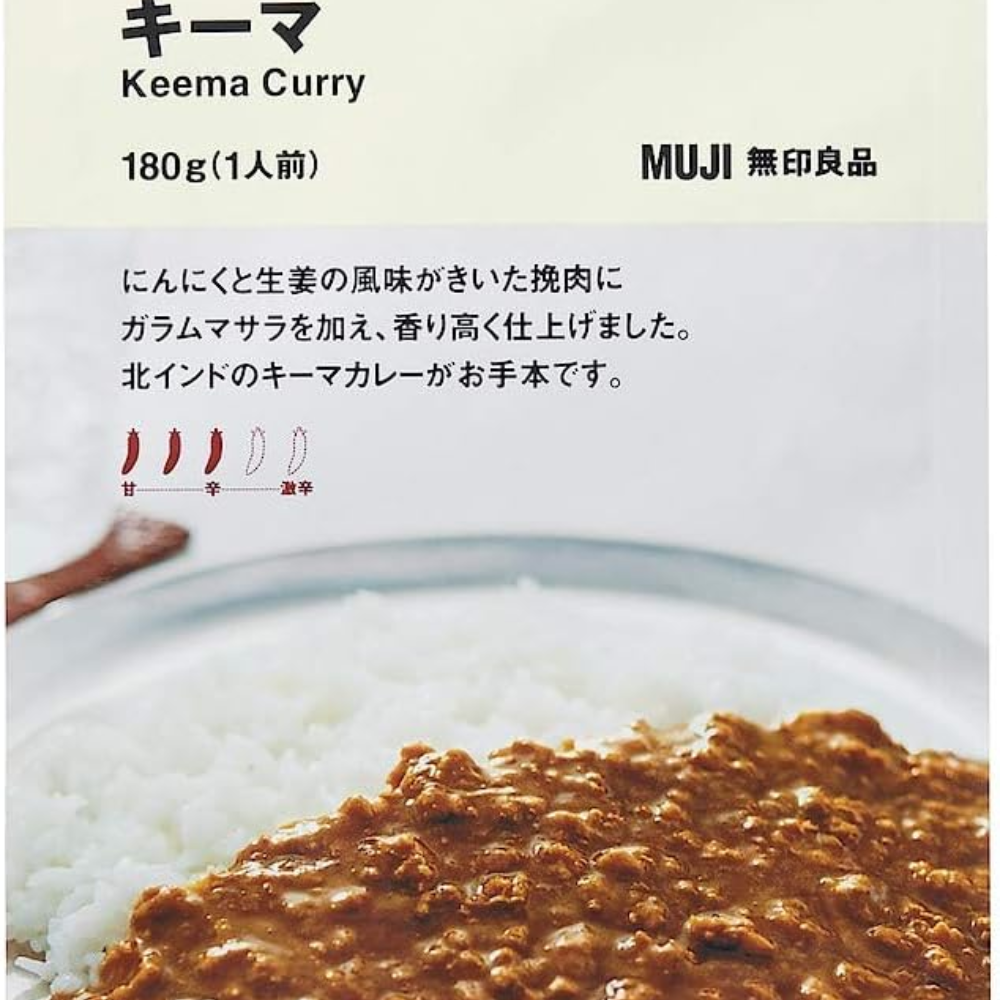 MUJI Keema Curry 180g (1 Serving) – Made in JAPAN – Tokyo Sakura Mall