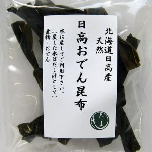 Riasu, Tied Kelp (Musubi Kombu), Hokkaido Hidaka Kombu, 15 g