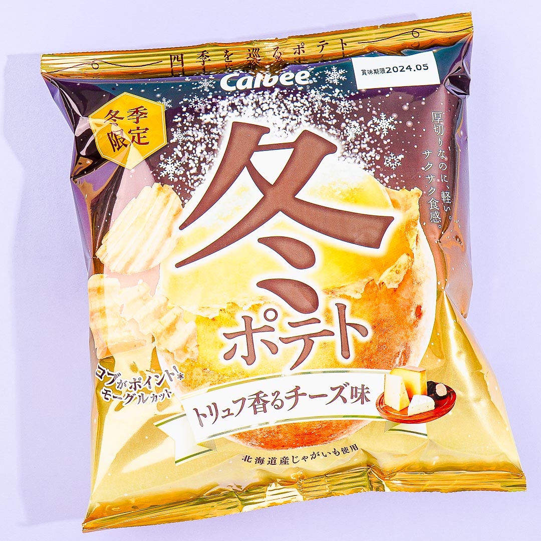 Calbee Winter Potato Chips – Truffle Cheese