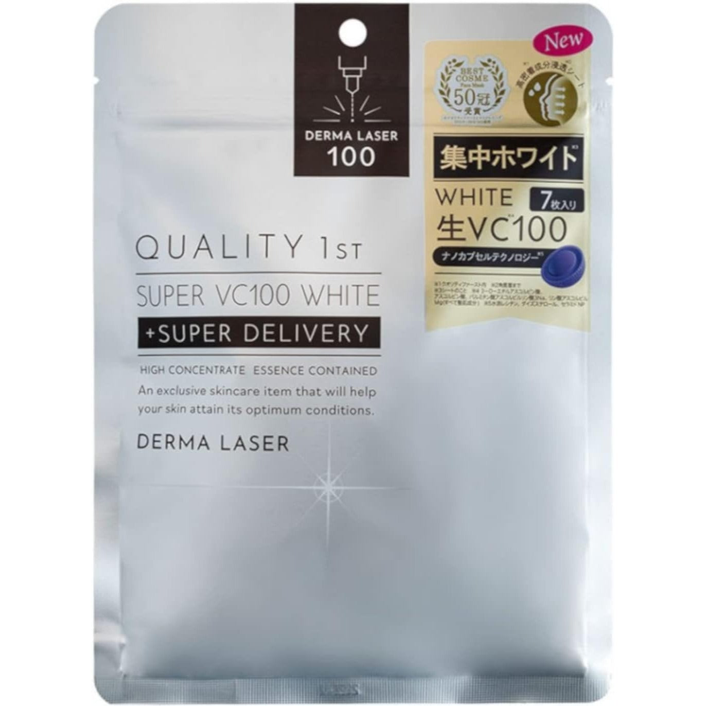 Derma Laser Super VC 100 White Mask Quality 1st (7 sheets)Made in JAPAN – Tokyo Sakura Mall