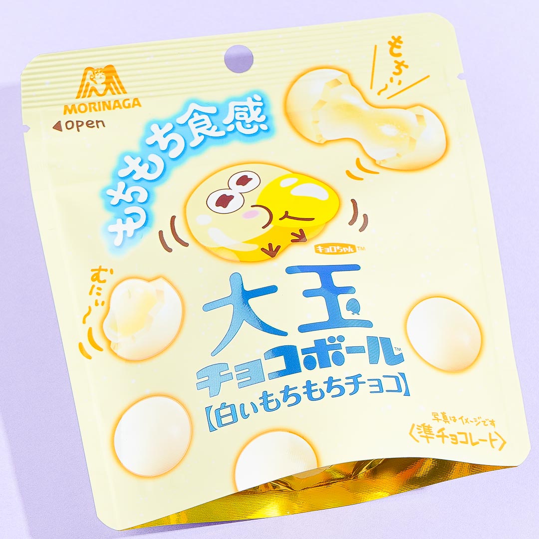Morinaga Choco Ball Pack – White Mochi Mochi Chocolate