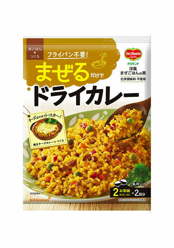 Del Monte, Kikkoman, Seasoning for Rice, “Mazeru Dry Curry” 126g