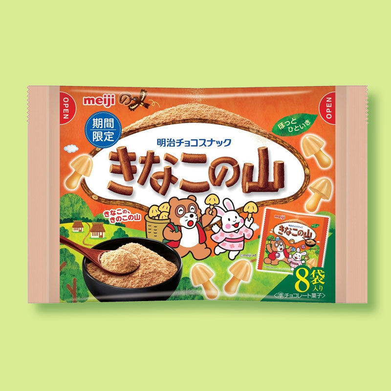 Kinoko no Yama Chocolate Biscuits – Kinako