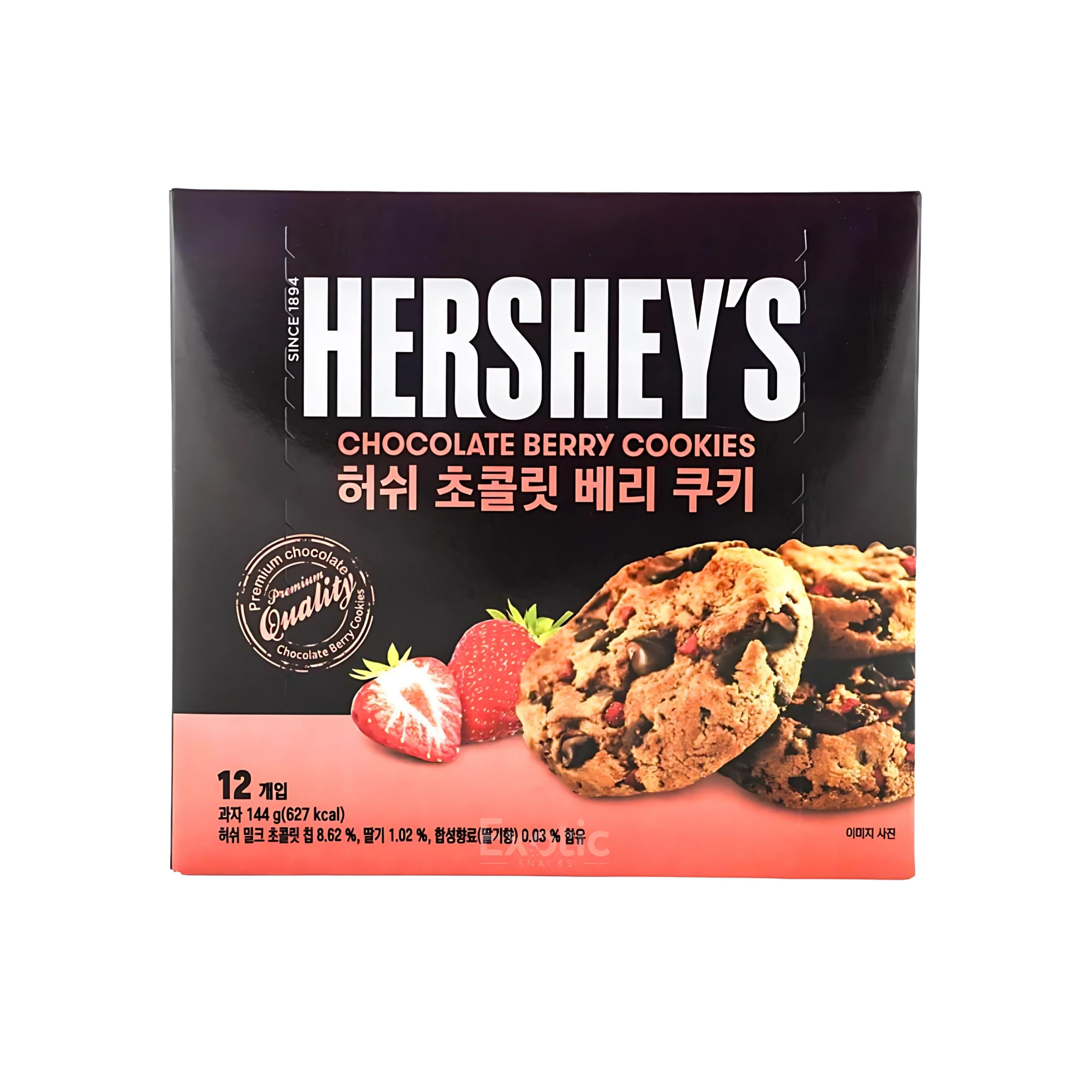 Hershey’s Chocolate Berry Cookies (Korea)