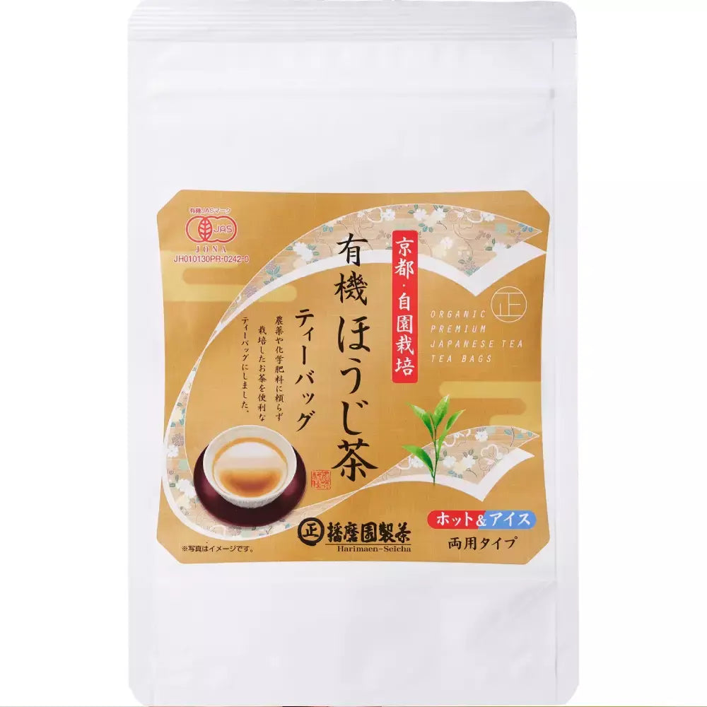 Harimaen Organic Uji Hojicha Tea Roasted Green Tea Bags 12 ct.