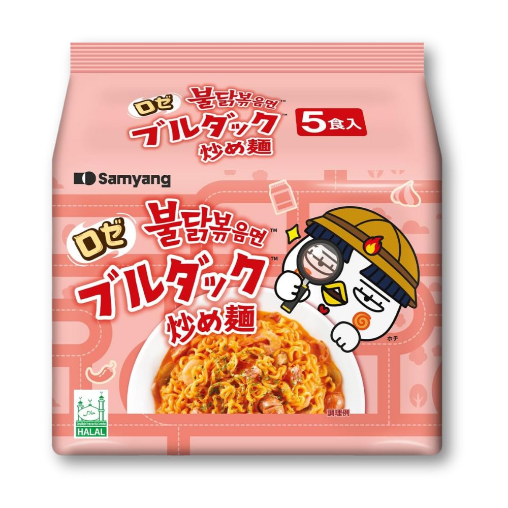 Samyang Buldak Rose Super Spicy Stir-fried Noodles – 5 Pack