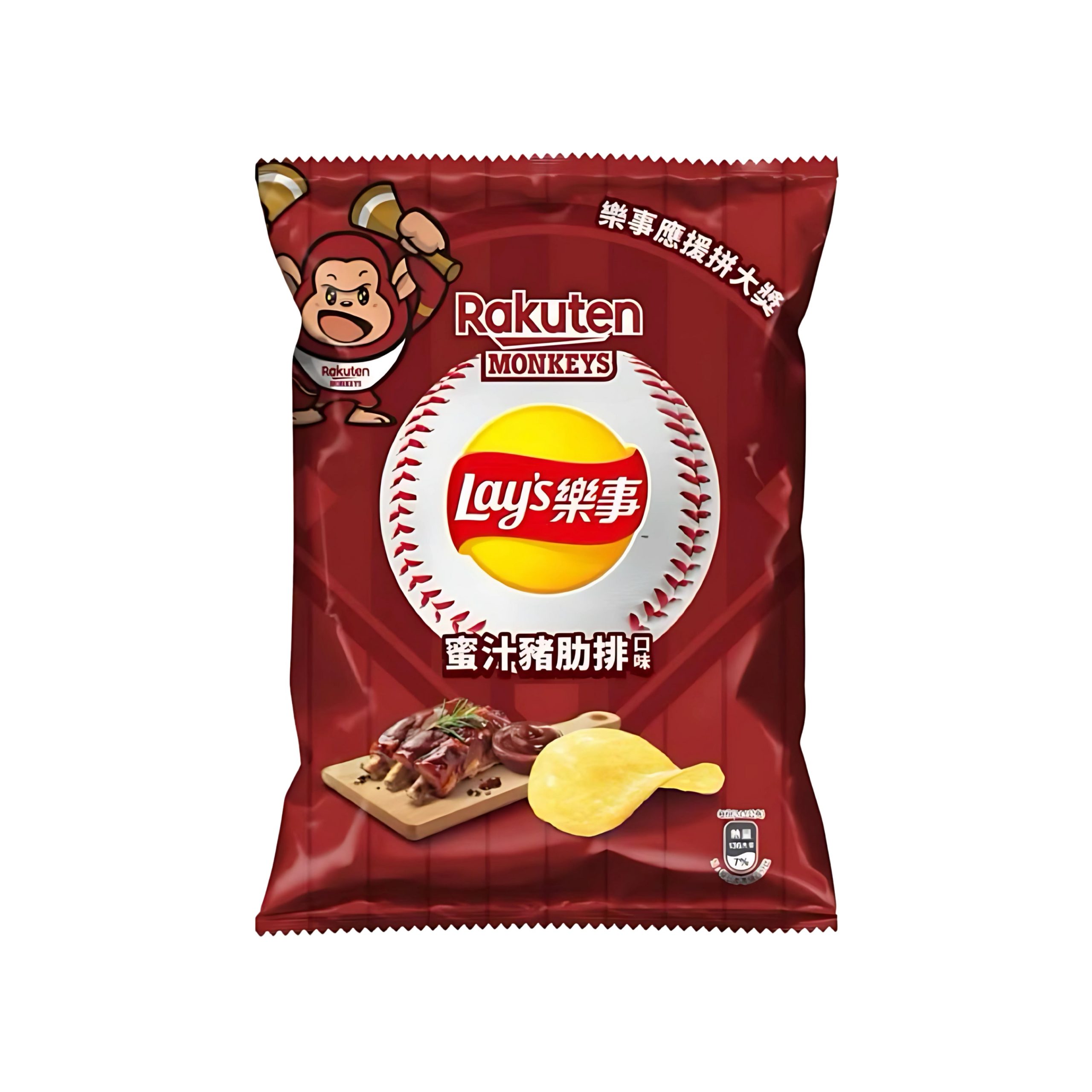 Lay’s Potato Chips Honey Glazed Rib Flavor (Taiwan)