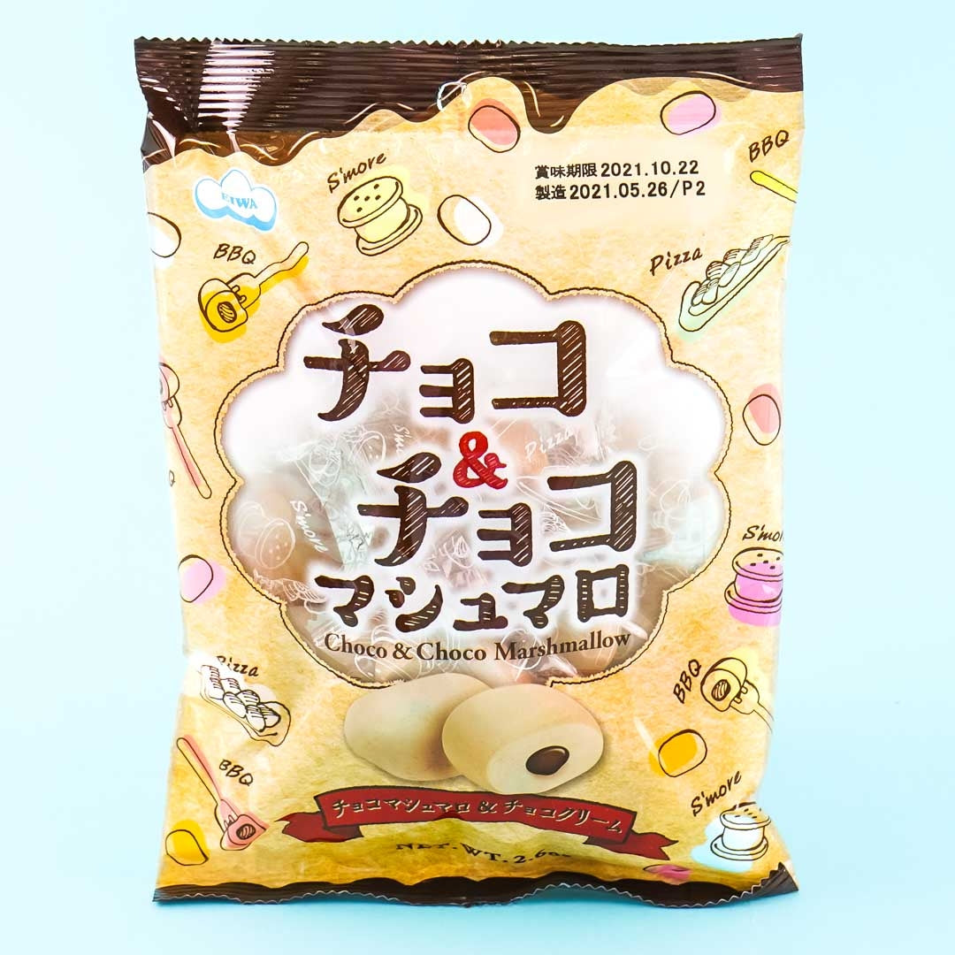 Eiwa Choco & Choco Marshmallows
