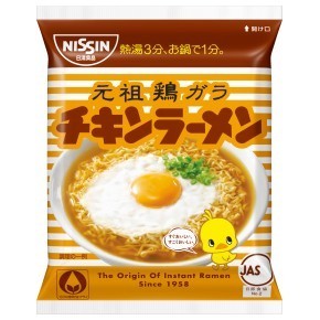 Nissin “Chicken Ramen” 1 pack, 85g