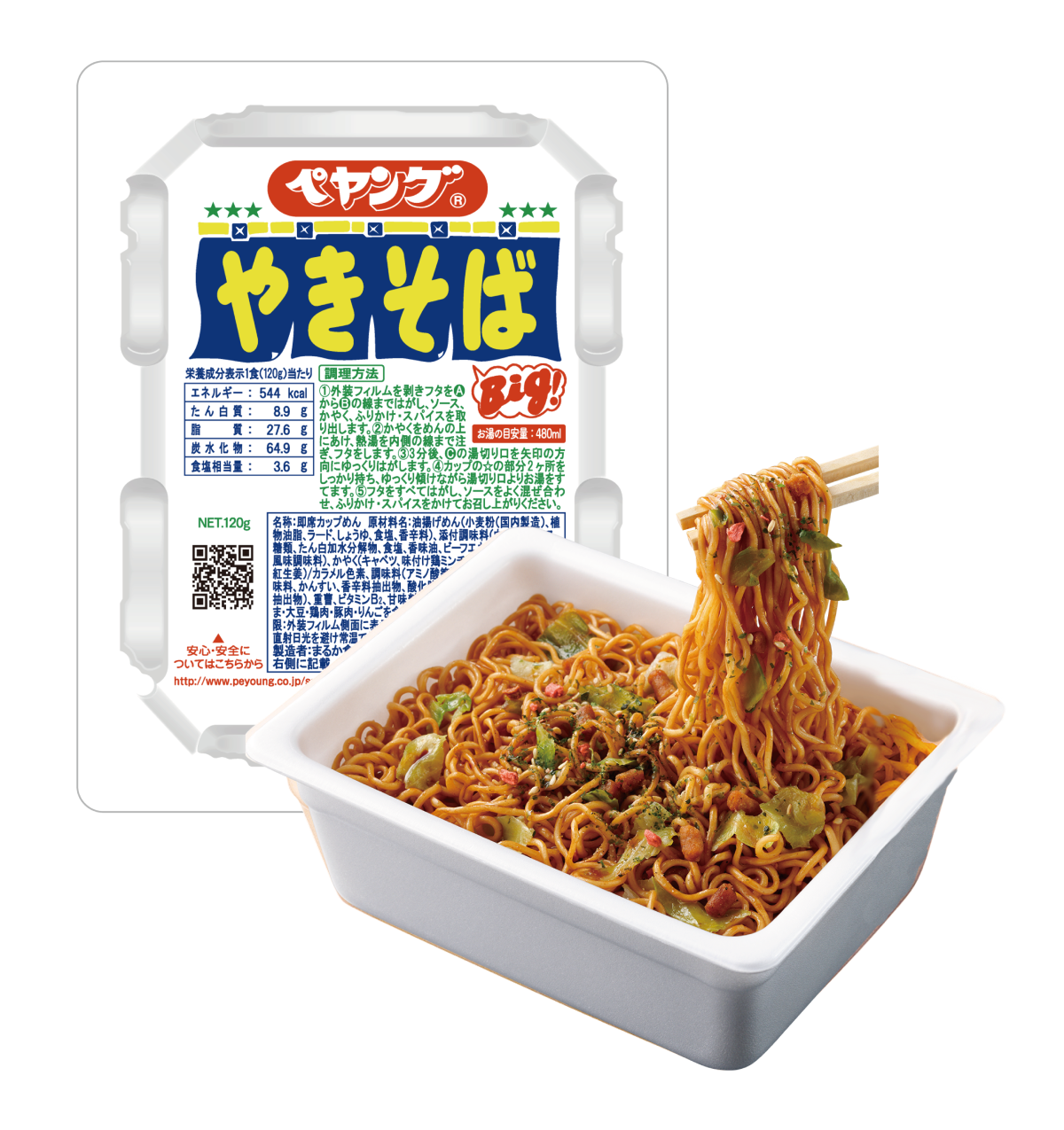 Peyoung Sauce Yakisoba Japanese Stir-Fried Noodle Delight with Rich Sauce -Tokyo Snack Land
