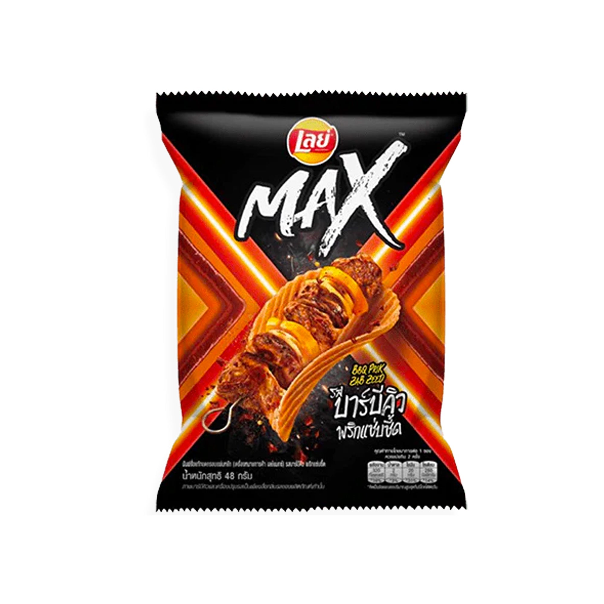 Lay’s Max BBQ Prik Zab Zeed (Thailand)