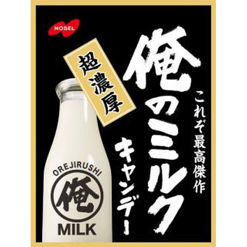 Nobel, Hard Candy, Ore no Milk, Rich Milk Candy, 80g