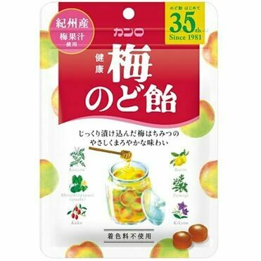 Kanro “Kin no Milk, Premium Milk Hard Candy” 80g