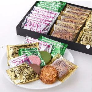 Tokyo Rusk, Assortment, 20 pcs in 1 box