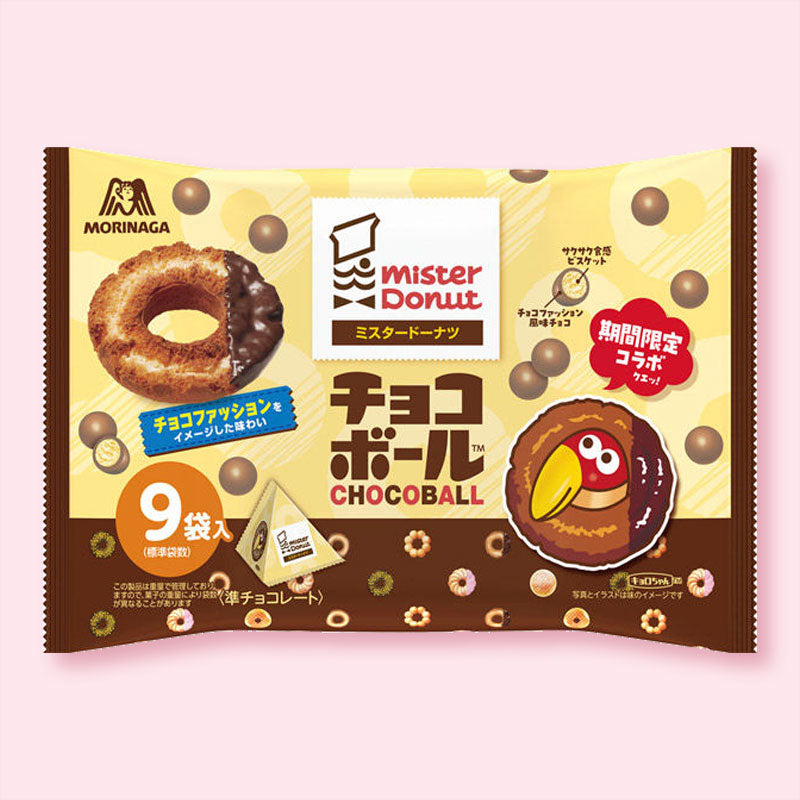 Morinaga x Mister Donut Chocoball – Choco Fashion