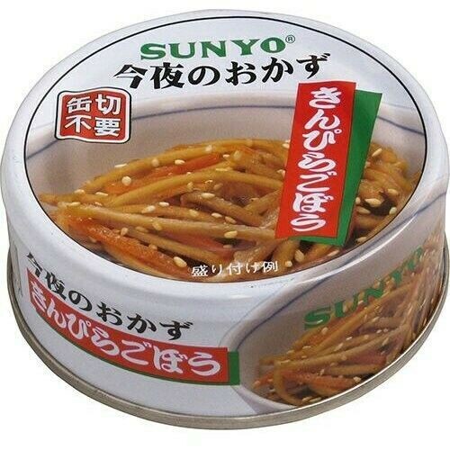 Sunyo, Konya no Okazu, Kimpira Gobo, Burdock & Carrot, 50g,