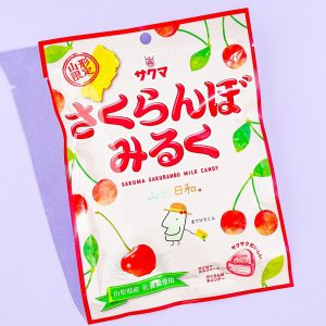 Sakuma Cherry Milk Candy