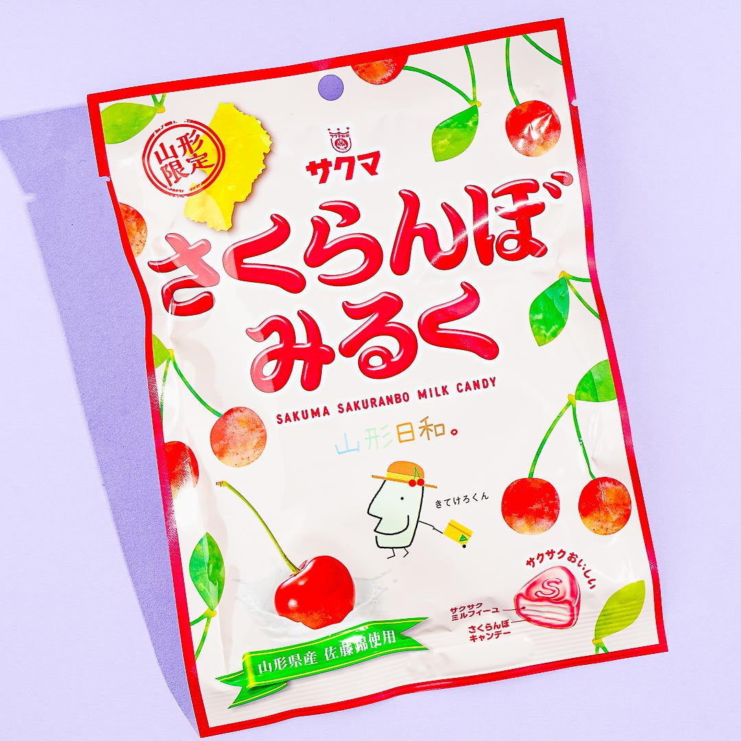 Sakuma Cherry Milk Candy