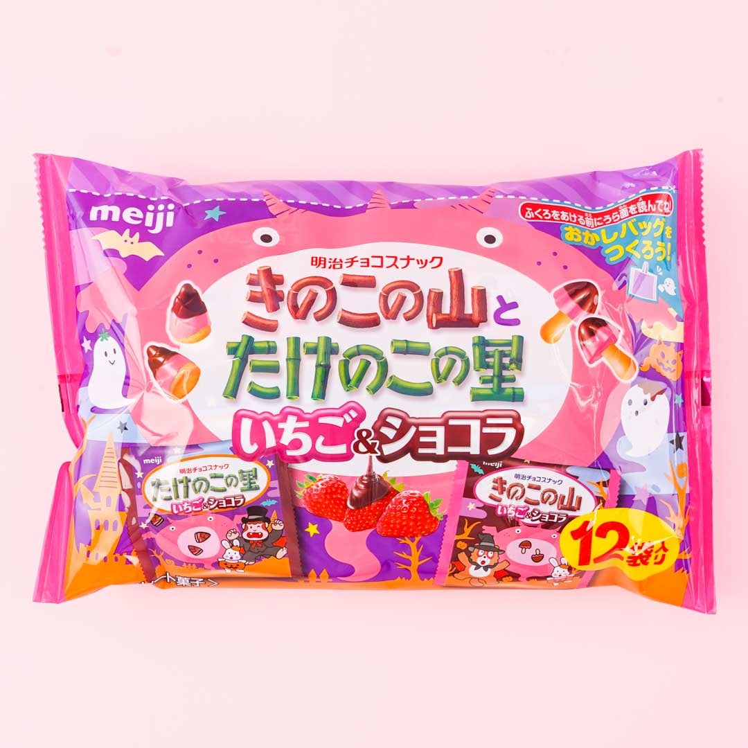 Kinoko no Yama & Takenoko no Sato Halloween Snack Bag – Strawberry & C