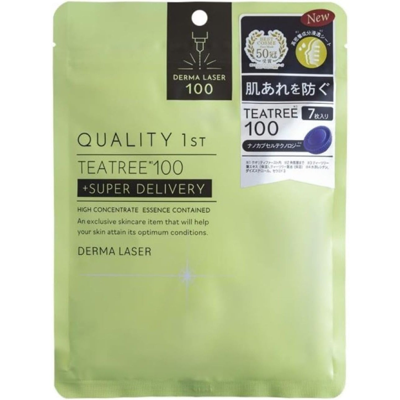 Derma Laser Super TEA TREE 100 Mask Quality 1st (7 Sheets) Made in JAPAN – Tokyo Sakura Mall