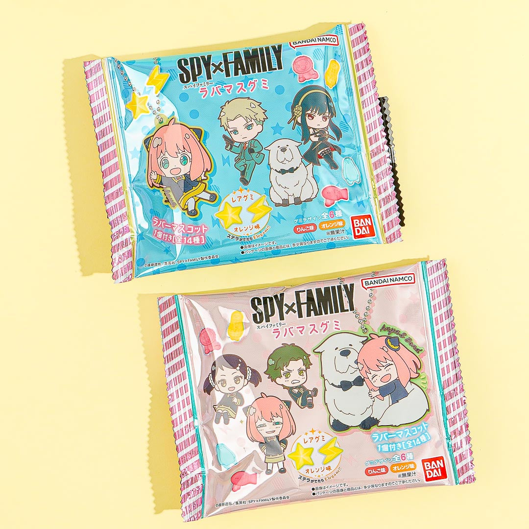 Spy x Family Gummy & Rubber Charm
