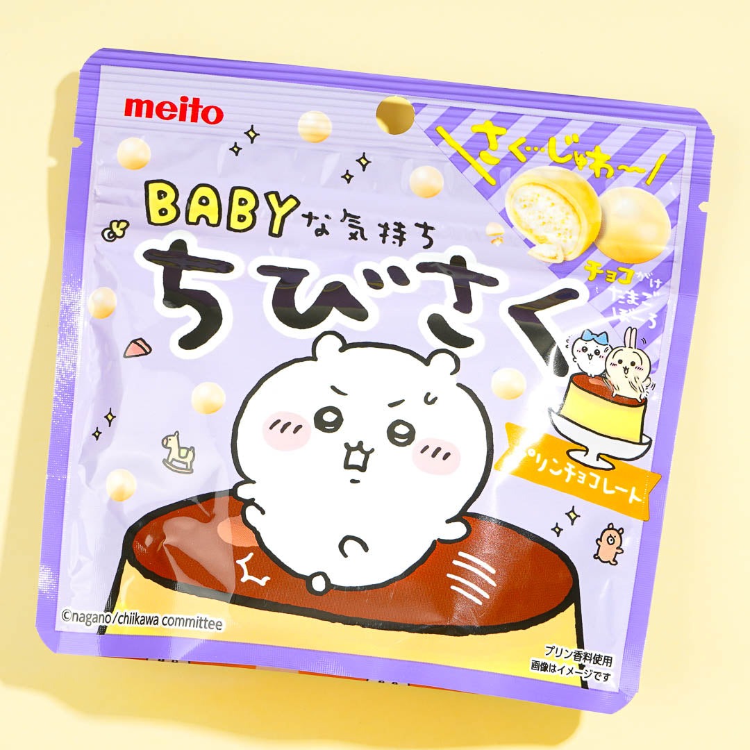 Chiikawa Egg Boro Biscuits – Pudding Chocolate