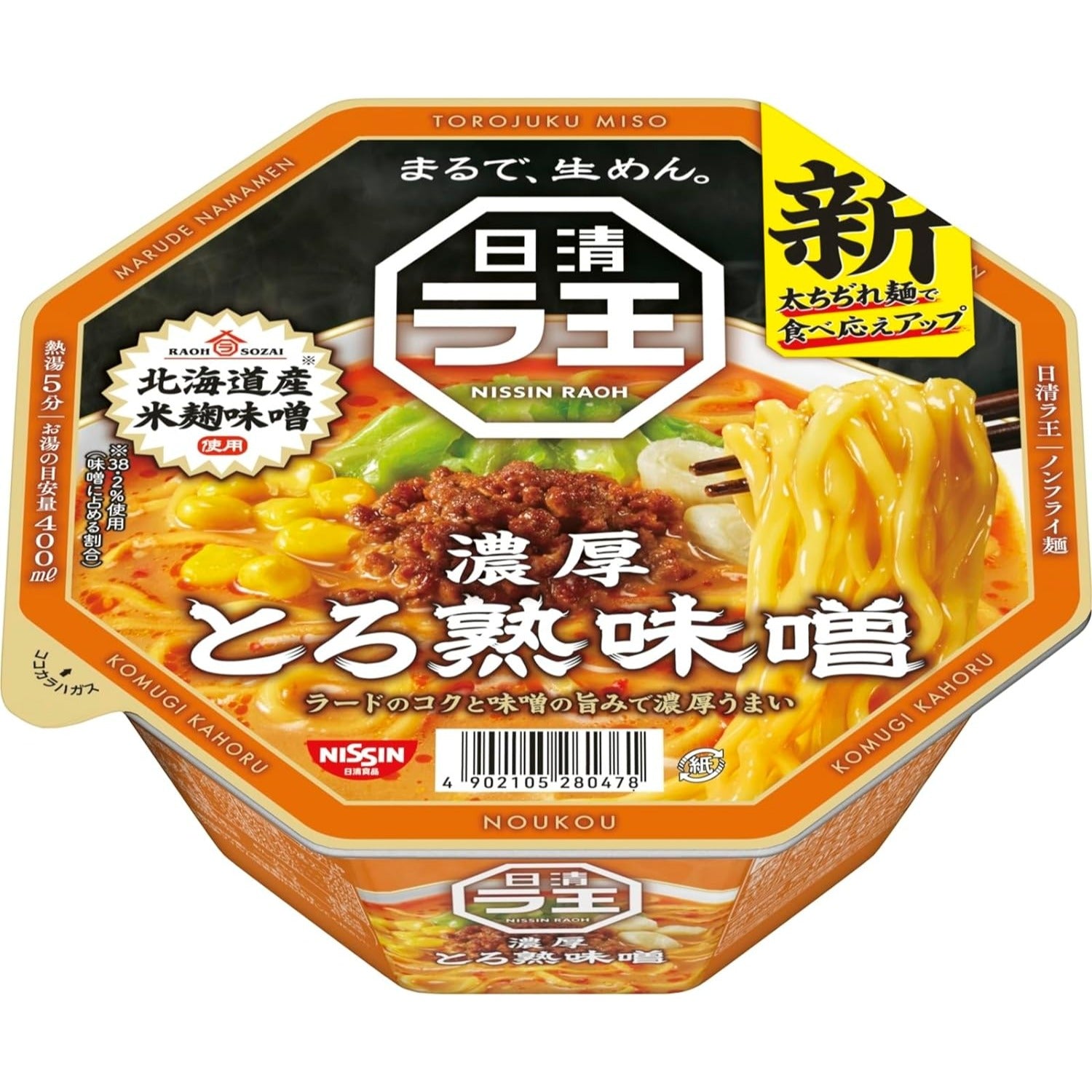 Nissin New Raoh MISO x 12 pcs Instant Ramen Noodle Made in Japan – Tokyo Sakura Mall