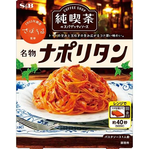 S&B, Spaghetti Sauce, Napolitan, Tomato Ketchup Taste, 120g