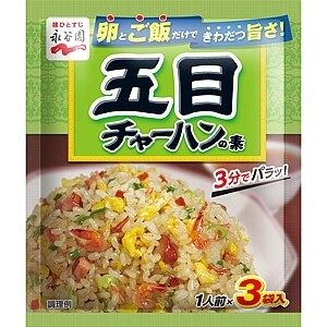 Nagatanien, “Chahan no moto” Seasoning Mix for Fried Rice, Mixed
