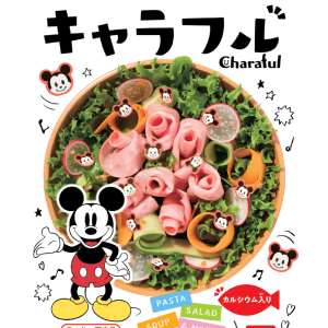 Bandai, Charafuru, Cute Furikake, Edible Topping, Disney, Micky