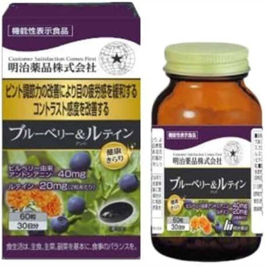 Special Sale! Kenko Kirari Blueberry & Lutein 60 Capsules (2 capsules daily) Made in JAPAN – Meiji Yakuhin