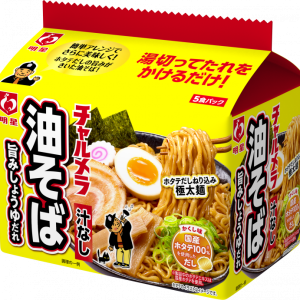 Myojo, Instant Noodle, “Charumera”, Aburasoba, 5 bags in 1 Pack